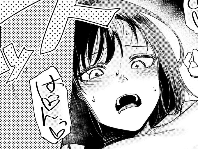 今描いてるLOE NEXT2の原稿

来週までには完成させたい 