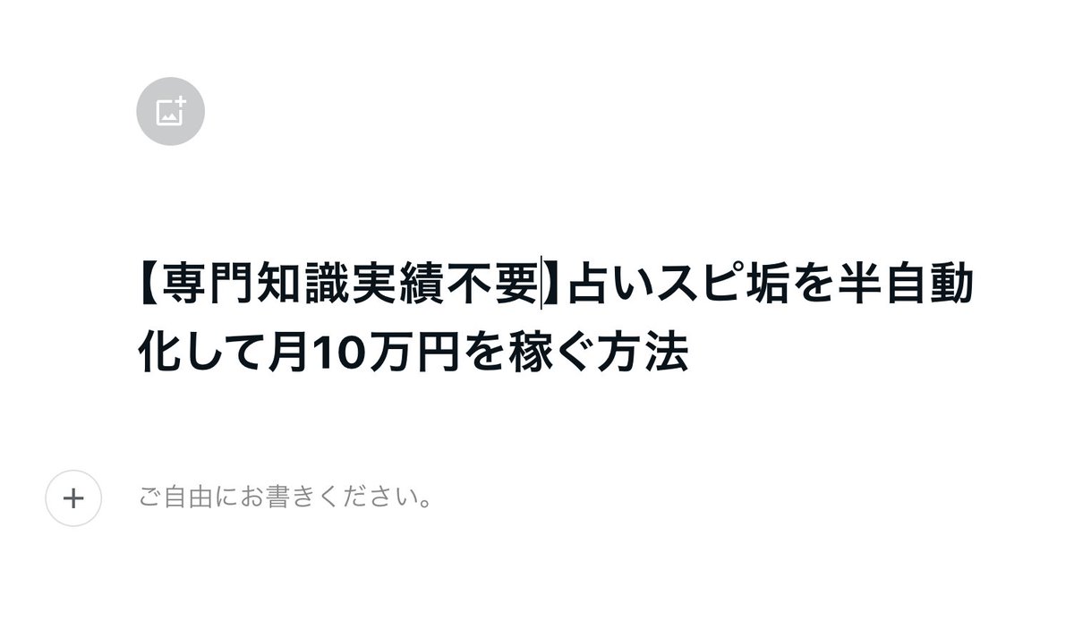 占いスピ🔮❎にゃんこちゃん tweet media