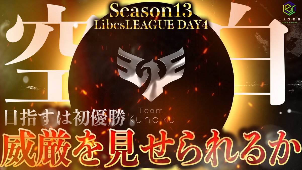 CanCantis's tweet photo. 【荒野行動】LibesLEAGUE本戦 SEASON13 Day4 実況きゃん/解説皇帝 https://t.co/dEVY5rwIBP @YouTubeより https://t.co/NvpmObEfDY