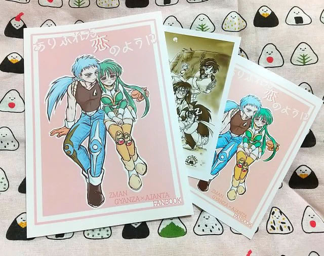 新刊が無事に届いてました!!
おまけのポストカードもちょっと前に届いてたので、あとはイベントが無事に開催されさえすれば万事問題なしです。
…そう…イベントが…開催されれば…。 