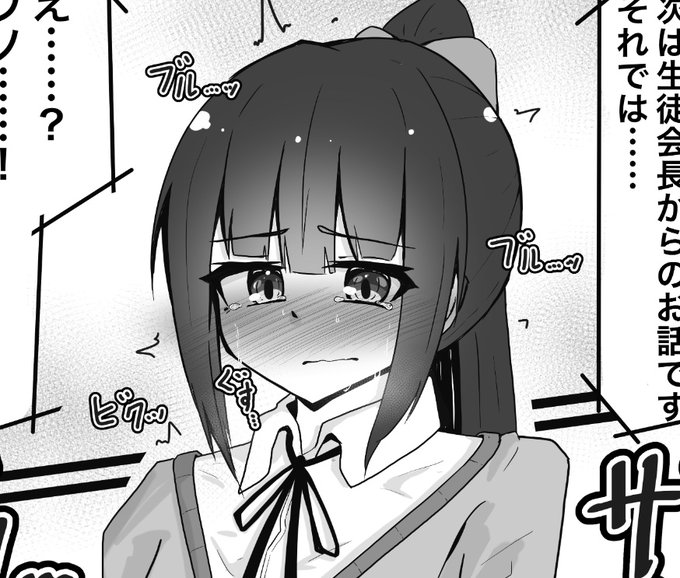 合同誌に寄稿した漫画
久々の学生ちゃん 