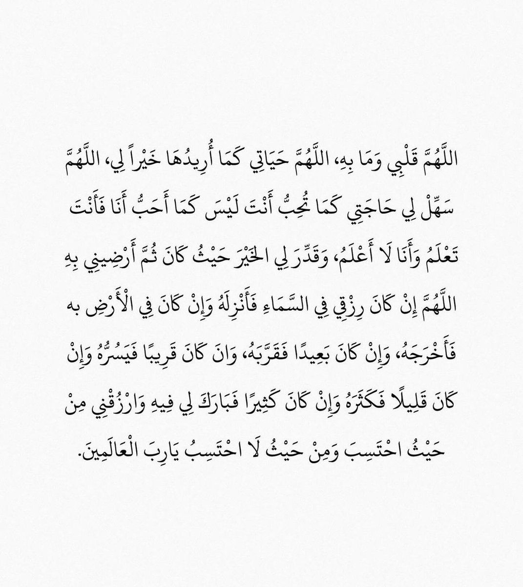 فــذكِّر (@thkkkrr_) on Twitter photo 