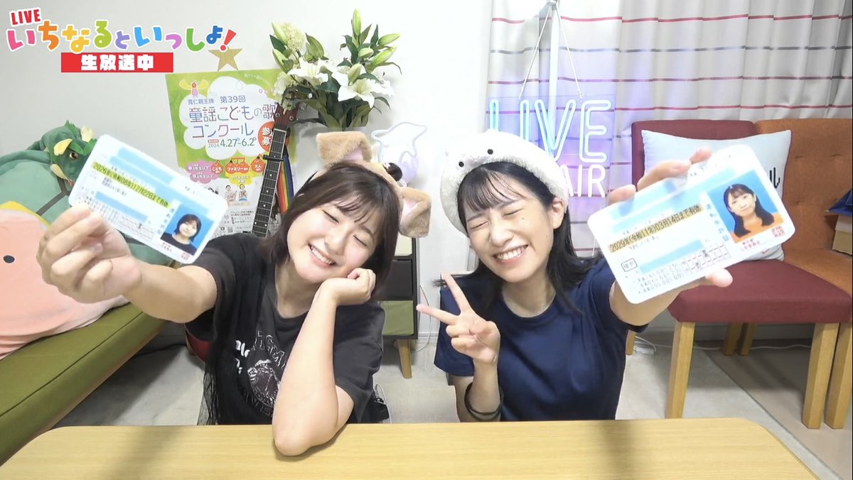 いっちー＆なる共に、 仮免、効果測定、本免、学科試験… 全て一発合格