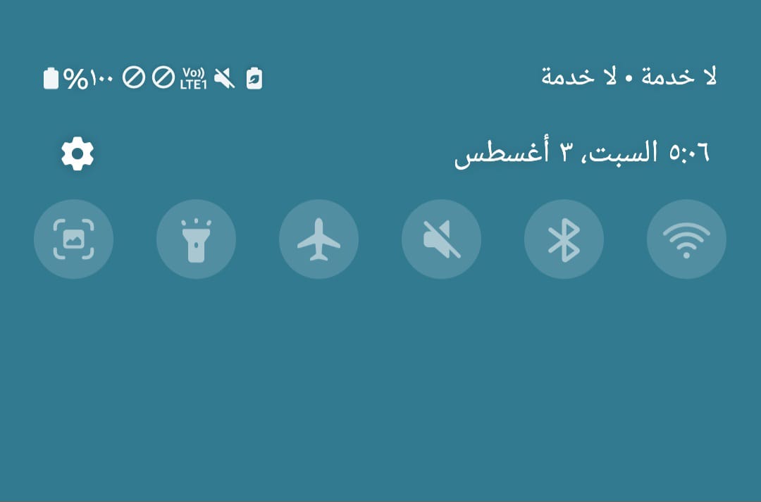 ivclk's tweet photo. @makkahregion  @aalswaha  @CST_KSA  @CSTwithU  @ZainKSA 
الى من يهمه الأمر ..
لازالت المشكلة مستمرة منذ ٤ شهور وتم تصعيد البلاغ لهيئة الاتصالات ولكن بدون فايدة .. وشركة زين محتكرة الشبكة في المنطقة مافي شبكات اخرى لا سوا لا موبايلي 
رقم البلاغ : LR0000103238 https://t.co/xhD72Z1YuE