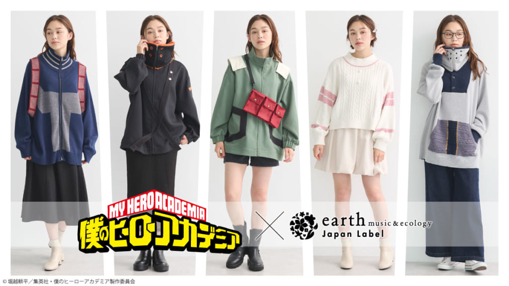 WATANABOX's tweet image. こんなコラボアイテムあったんですね！！
「#ヒロアカ×#earthmusic&amp;amp;ecology Japan Label」
それぞれイージーパンツ穿きやすいデザインしてる。
お茶子のヘアアクセサリーも良い感じ。
【紹介サイト】
nijimen.net/topics/494239
【ECサイト】
stripe-club.com/s/earth1999/24…