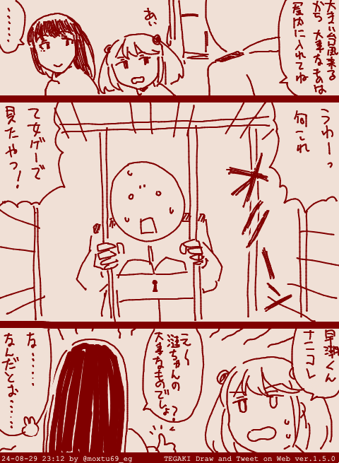 コロッケも買っておかないとね! #tegaki_dt 