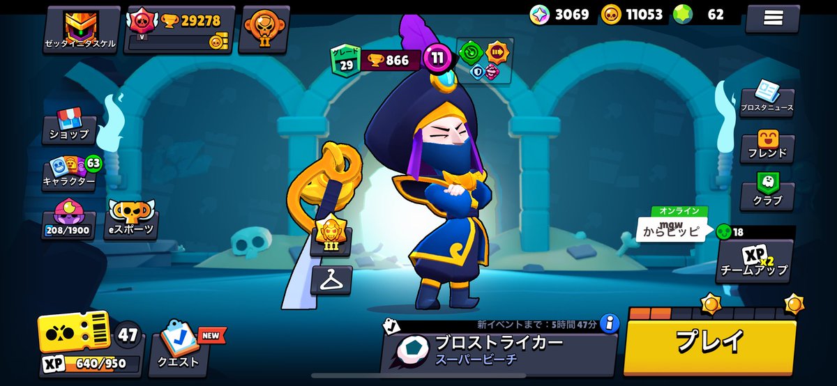 yonmojibot's tweet photo. ブロスタ募集！赤までキャリーおねしゃす https://t.co/xOFU2rjEWF