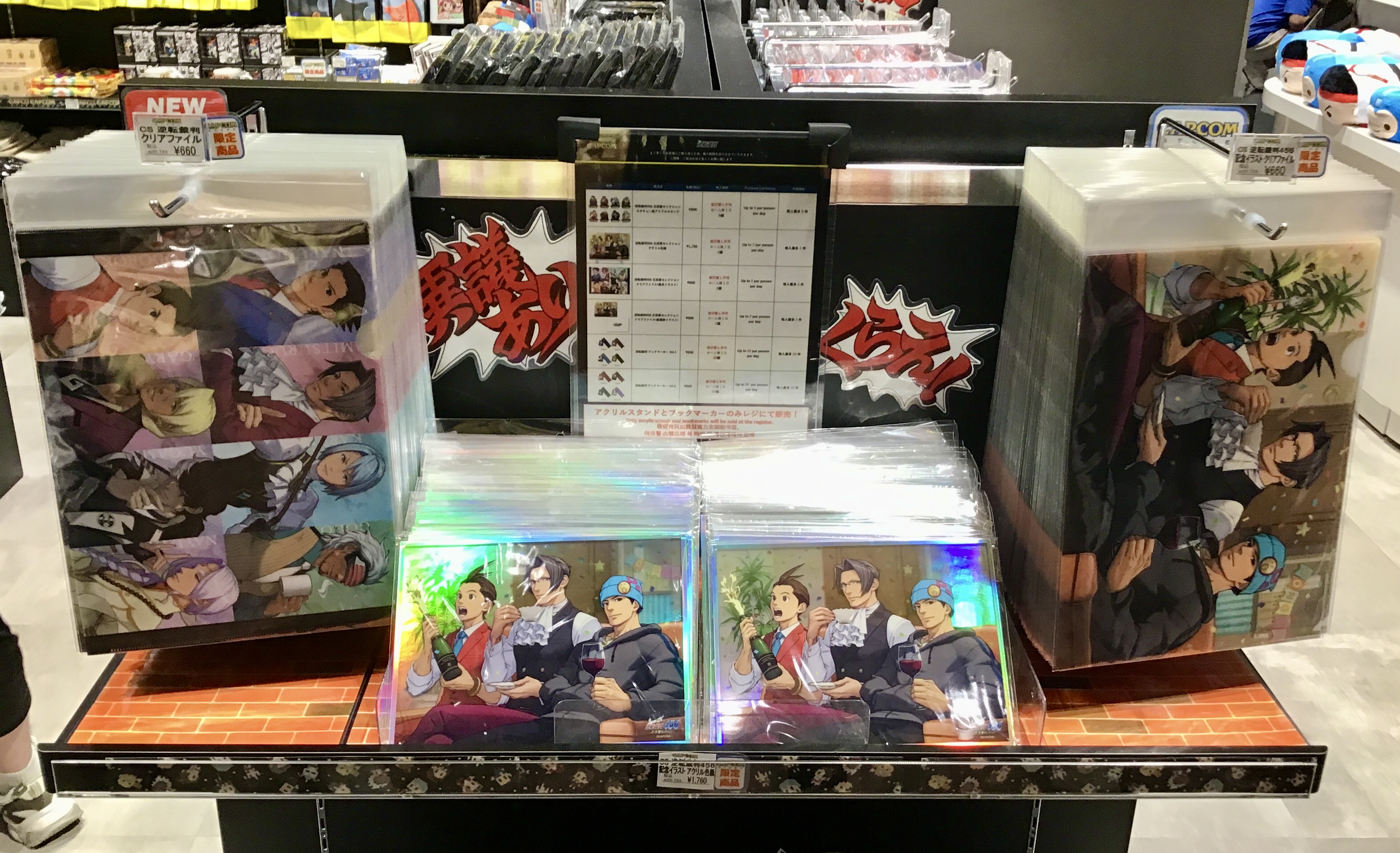 CAPCOM STORE (カプコンストア) on X: CAPCOM STORE (カプコンストア) on X: