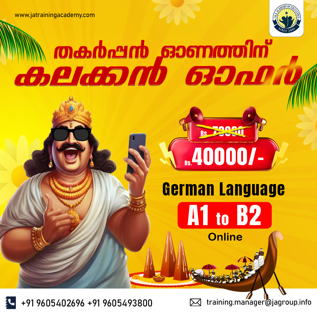 CochinJa's tweet image. തകർപ്പൻ ഓണത്തിന് കലക്കൻ Offer✨
👉German Language A1 to B2 @40000
✅Online
Contact us
+91 9605402696
+91 9605493800
#germanlanguagelearning #germanlanguage #germanlanguagecourse