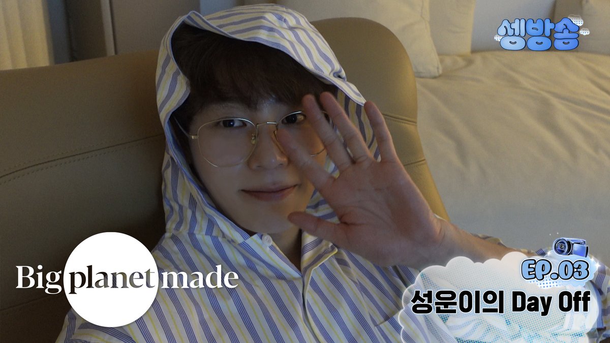 [#하성운] 🎞

[셍방송] EP.03 성운이의 Day Off

🔗 youtu.be/YCZF0uWcnhg

#HASUNGWOON #셍방송