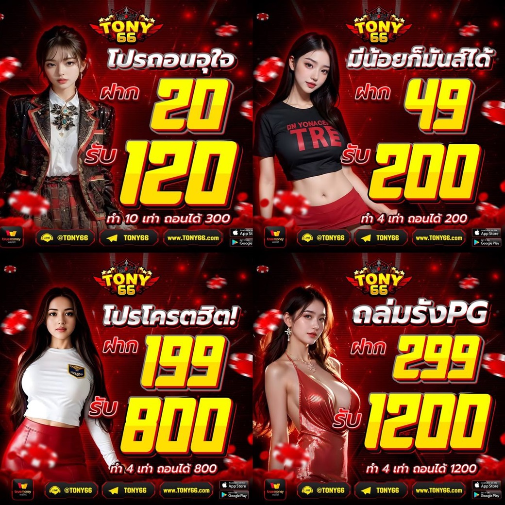 Tony66s's tweet photo. #แจกโค้ดเครดิตฟรี200 ด่วน❗️
⭐TOKNY66⭐
✔️ ยูสใหม่รับ 120%
✔️ 299 รับ 1200

❣️สมัครฟรี  » แอดไลน์ » แจ้งยูส
📌https://t.co/qWntB4ENfr 

♻️รีทวิต + กดใจ❤️+ คอมเม้น💬#แจกจริงเว็ปใหม่
 #Tony66 #เครดิตฟรี #Meehay #ทุนฟรีสล็อต #เว็บเปิดใหม่ https://t.co/l8zubuFFvh