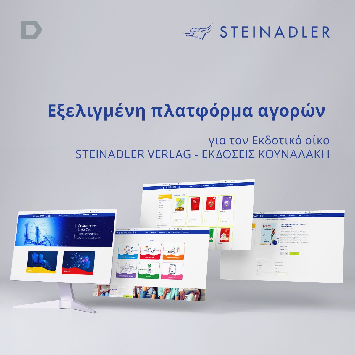 rdcinformatics's tweet image. Το νέο μας έργο, το ηλεκτρονικό κατάστημα του εκδοτικού οίκου Steinadler Verlag – Εκδόσεις Κουναλάκη, είναι πλέον διαθέσιμο online στη διεύθυνση steinadlerverlag.com!

Διαβάστε περισσότερα: bit.ly/4cNmj4p

#rdcinformatics #WebDesign #WebDevelopment #NopCommerce #eshop