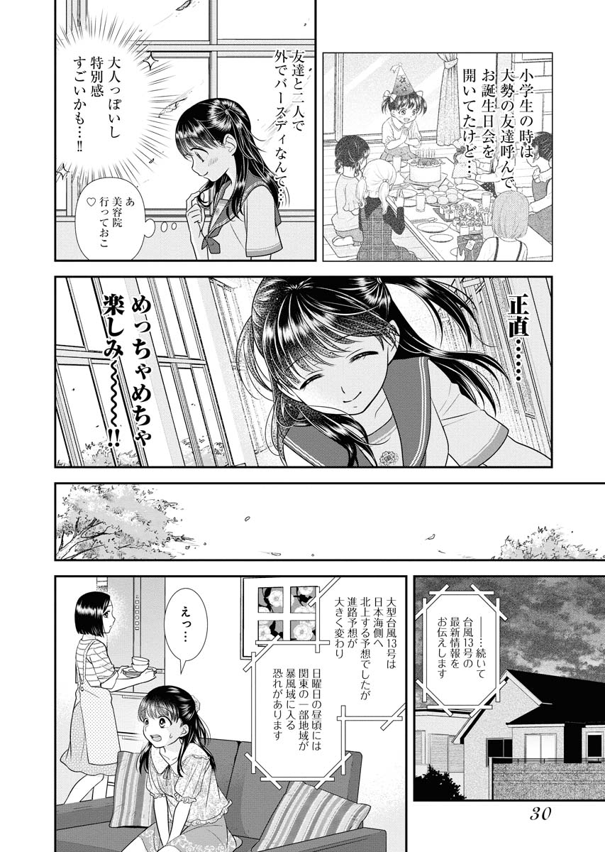 【1/7】 