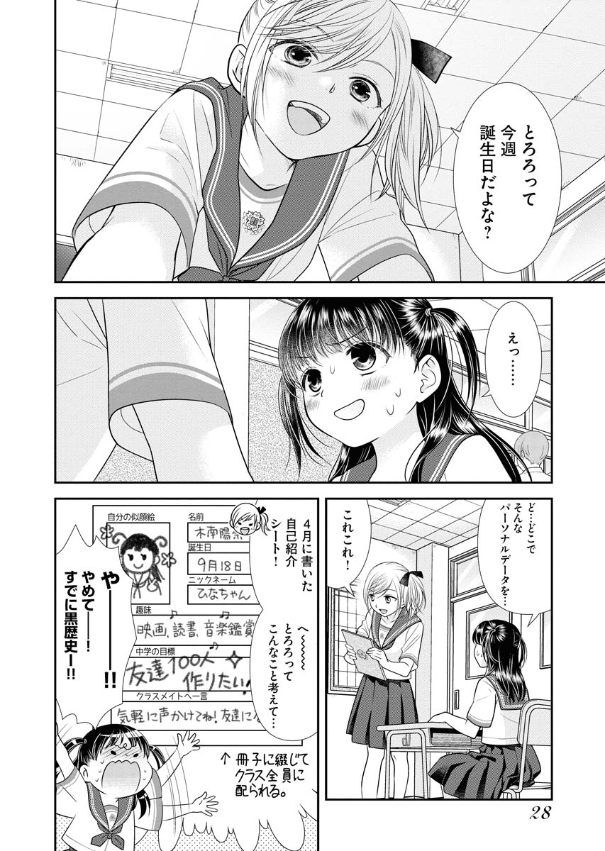 【1/7】 