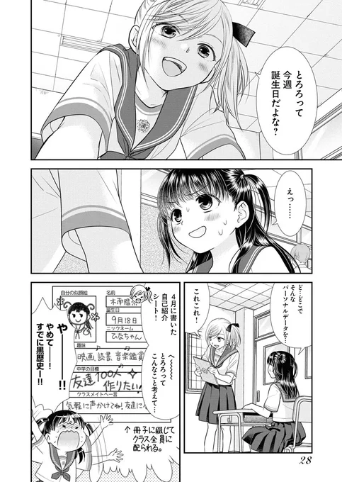 【1/7】 