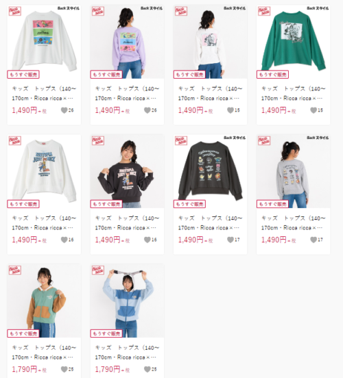 しまむら『Ricca Ricca mini（リッカリッカ）×ズートピア』コラボが