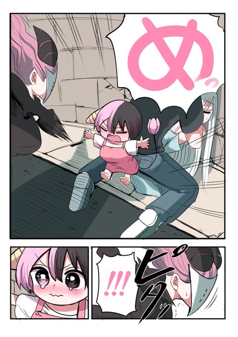 ハーフサキュバスと色んな来訪者⑬
(0/3) 