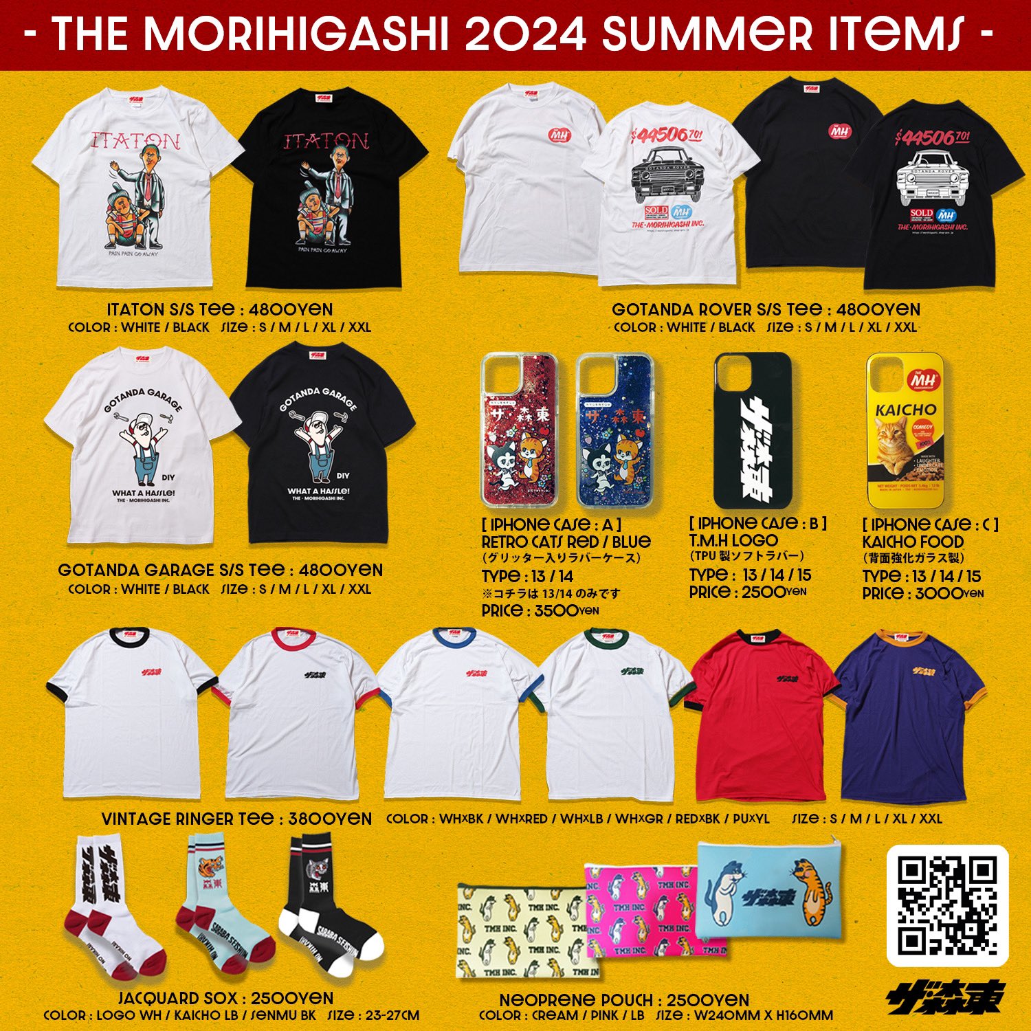 さらば青春の光 森田哲矢 on X: 