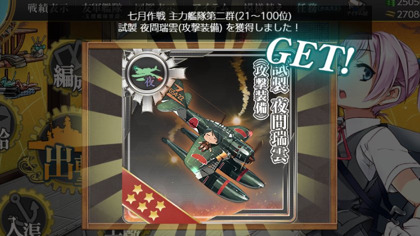 mkbmret4sb2's tweet photo. 年に一度の二群 https://t.co/wNz9zr73ks