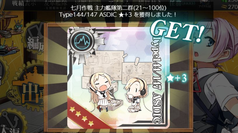 mkbmret4sb2's tweet photo. 年に一度の二群 https://t.co/wNz9zr73ks