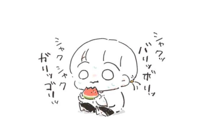 おいしいね 