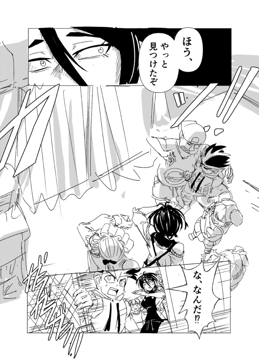 カードゲーム漫画の世界で主人公の母親が活躍する話『ディメデュマスターD』6/13 