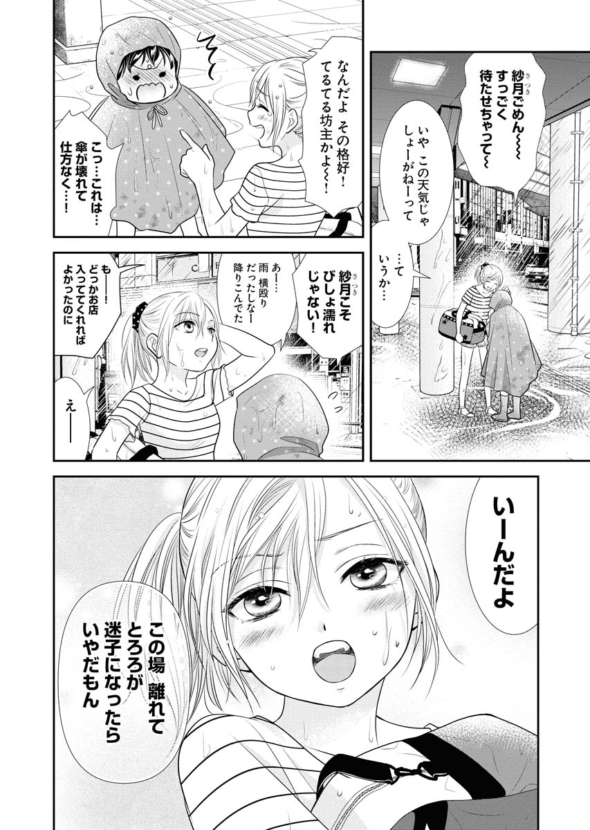 【5/6】 