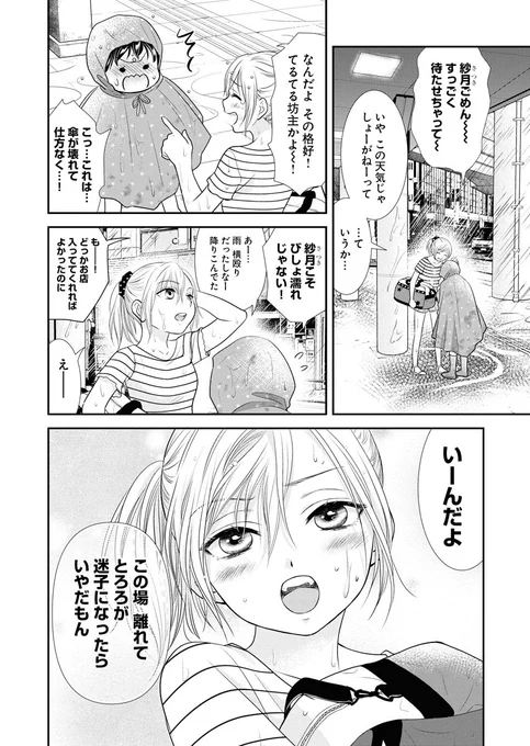 【5/6】 