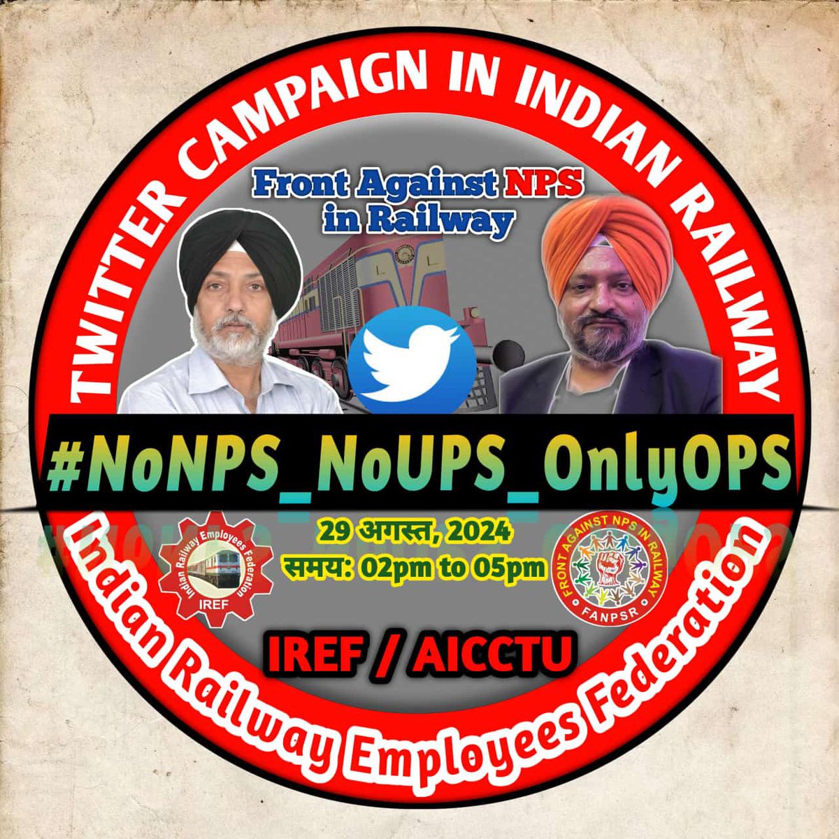 #NoNPS_NoUPS_OnlyOPS
#FSNPSR 

न NPS, न UPS देश मांगे राजस्थान जैसा OPS
विशुद्ध पेंशन, पुरानी पेंशन।
<a href="/PMOIndia/">PMO India</a>
<a href="/narendramodi/">Narendra Modi</a>