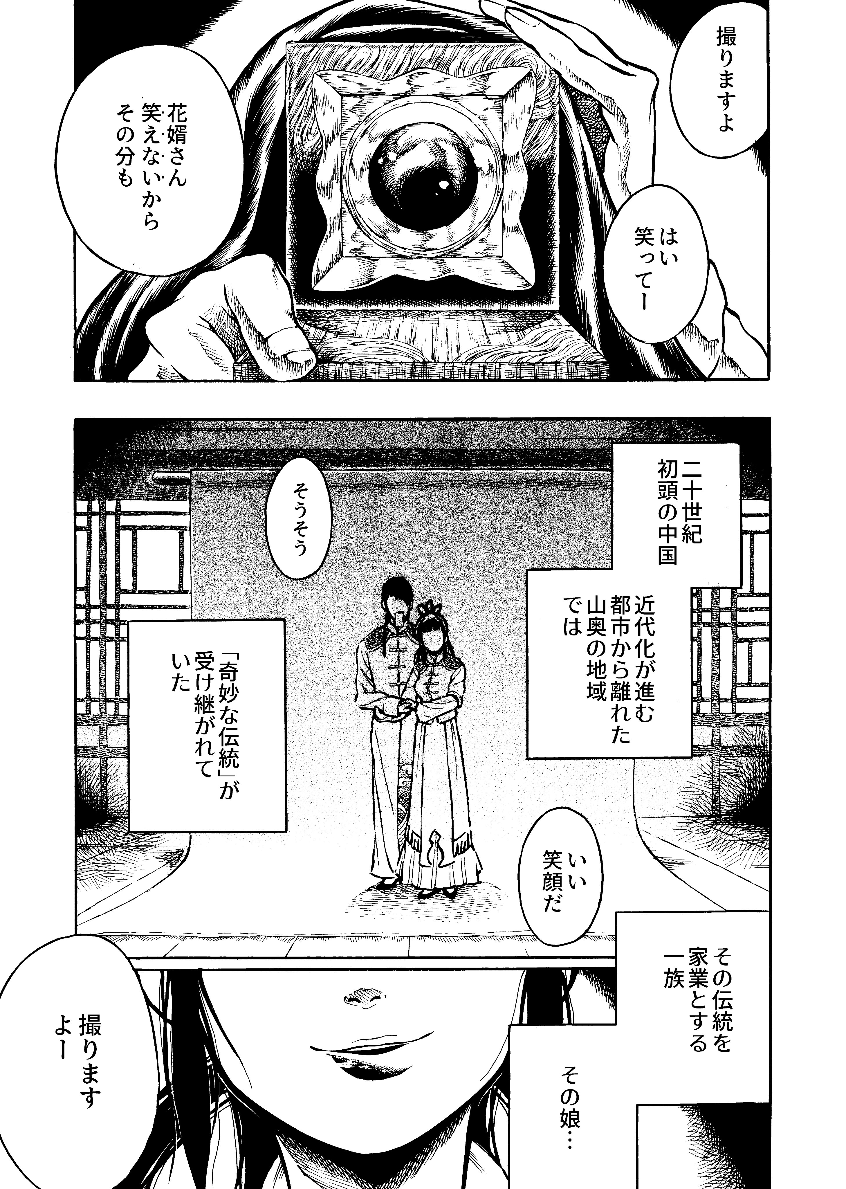 アフタヌーン四季賞 - البحث / X