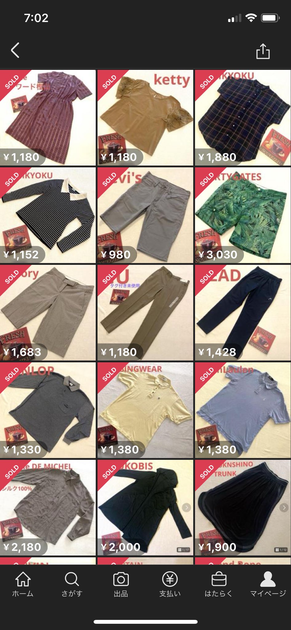 (๑・̑◡・̑๑)出品 騎士A交換 – търсене / X