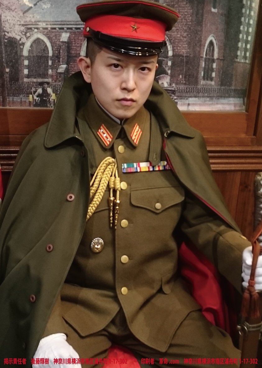 前衛ニキ on X: 