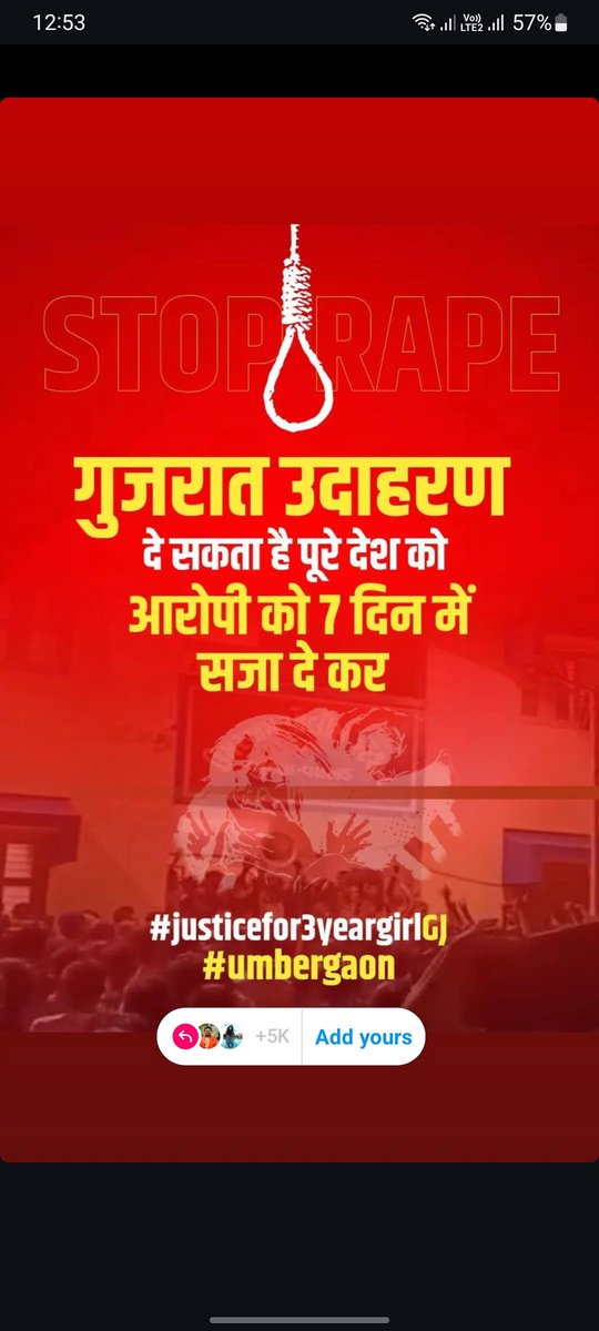 #justicefor3yeargirlGJ
ऐसे दरिंदों को फांसी देकर सरकार एक नया उदाहरण समाज के सामने रख सकती है। 
#justicefor3yeargirlGJ
#Umargam