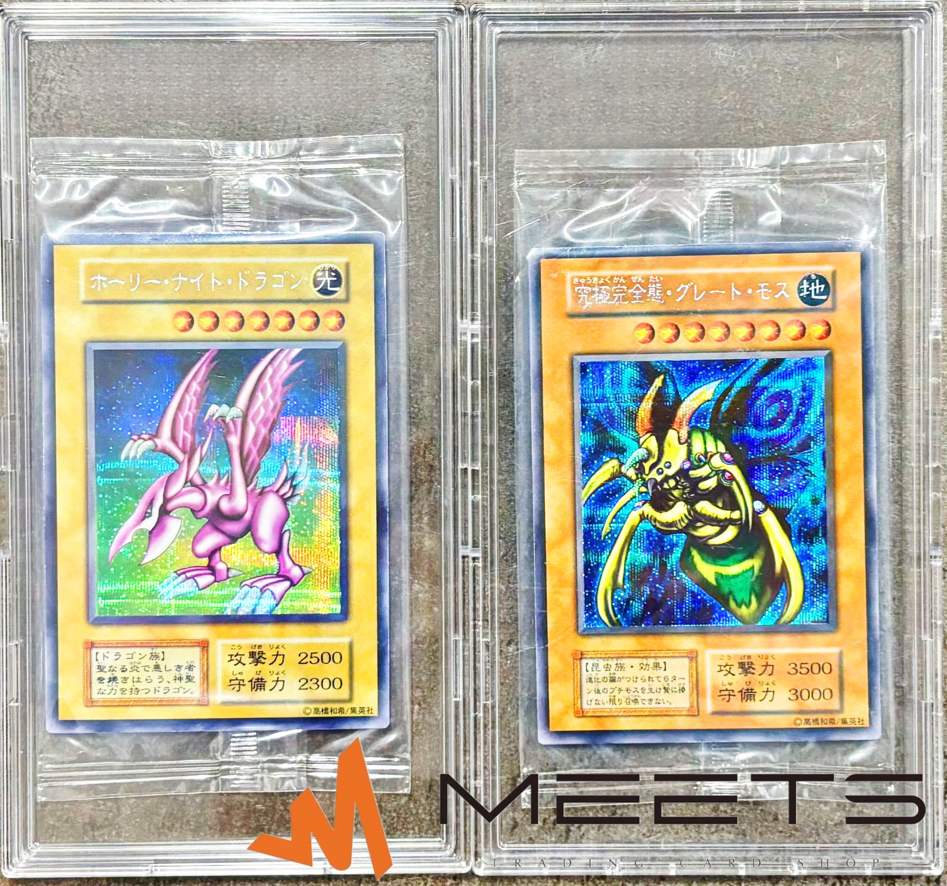 🈵TCG通販まんぞく屋👍 on X: 