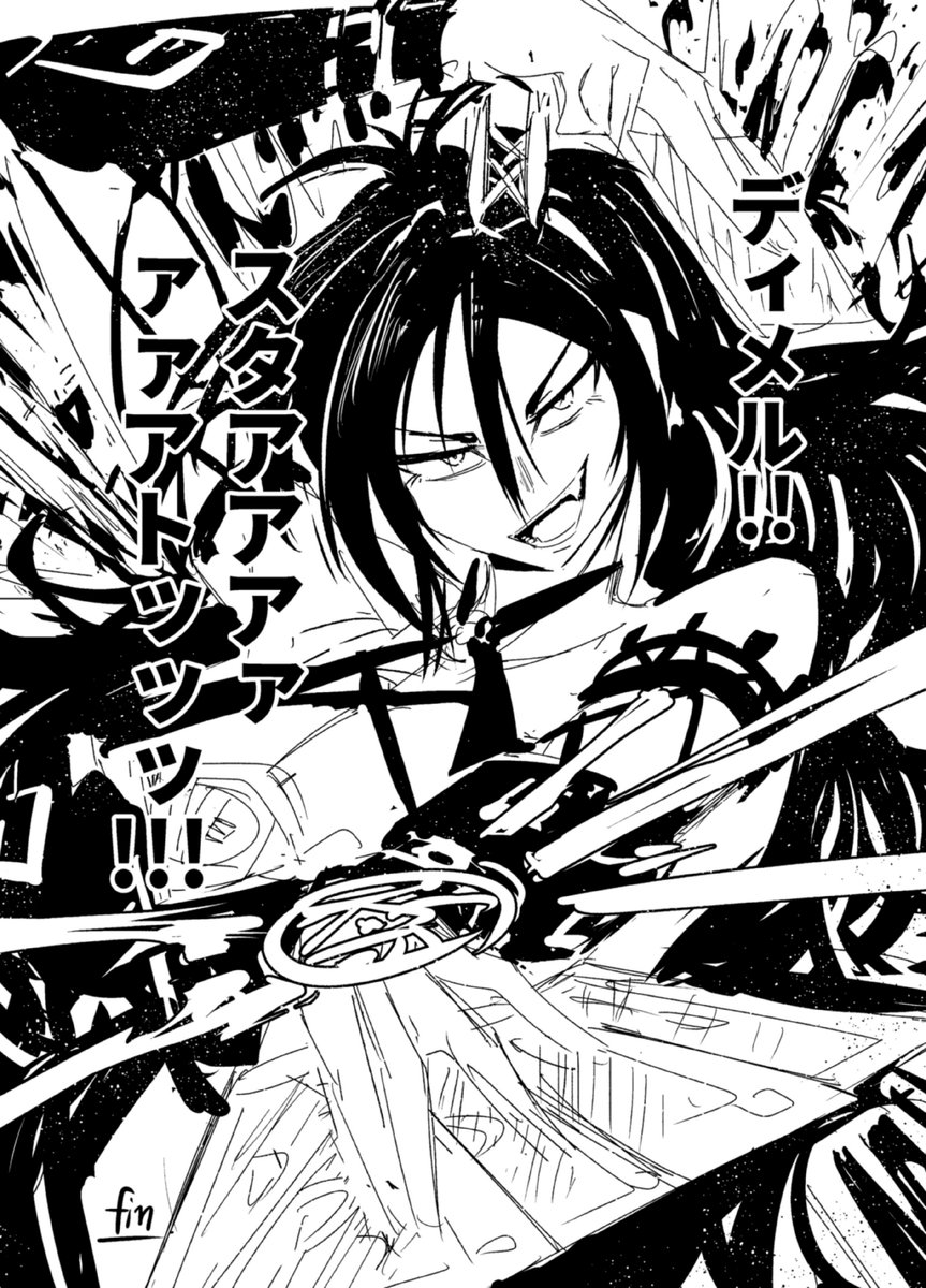カードゲーム漫画の世界で主人公の母親が活躍する話『ディメデュマスターD』13/13 終わり 
