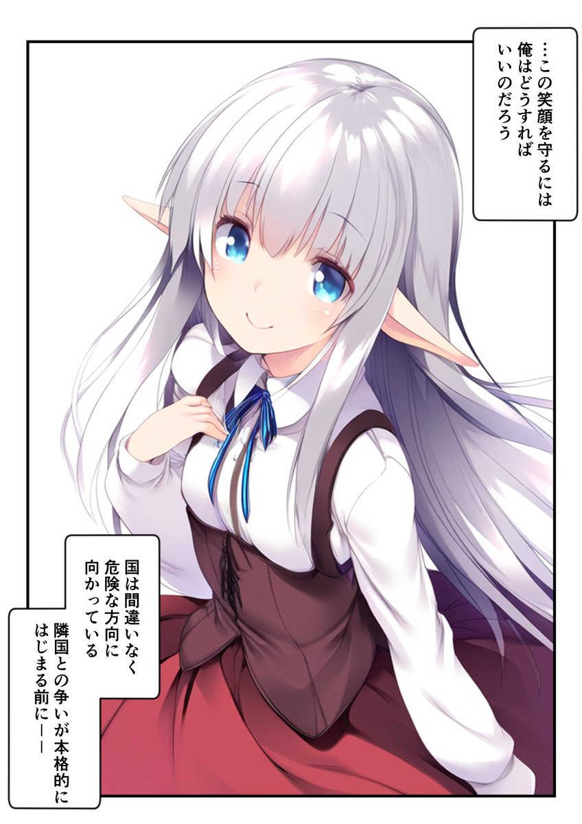 (3/3) 