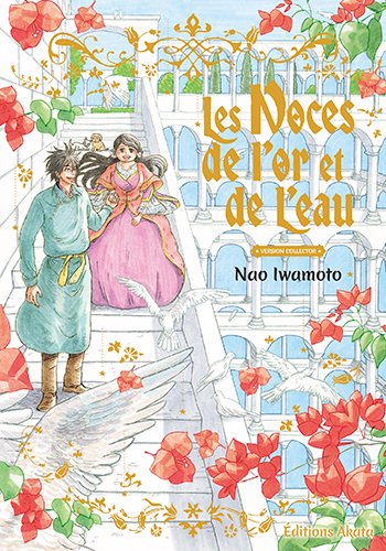 ActuJosei's tweet photo. Le manga Les Noces de l'Or et de l'Eau sort aujourd'hui chez @AKATAmanga en édition classique et en version grand format. On vous conseille ce one-shot. https://t.co/jjn7pxxTMt