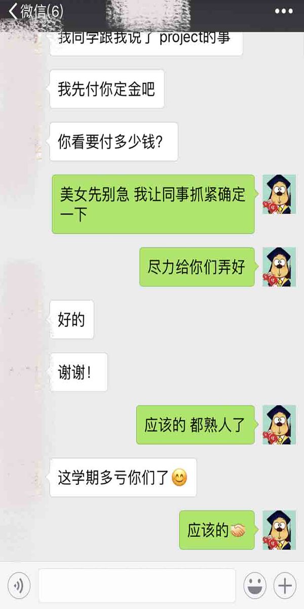 xuebaCS's tweet image. 学霸代写 - 必属精品! CS代写,金融代写,👍包括: #OS操作系统 #Lab代写 #js代写 #css代写 官网: zuoyedaixie.net 微信ID: nobugboy