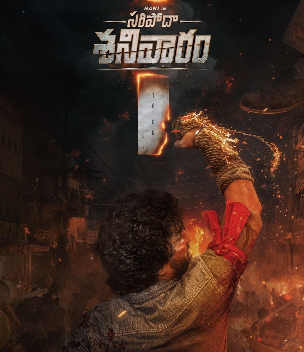 #SaripodhaaSanivaaram Action, Emotion, Humor అన్నీ సరిగ్గా సరిపోయాయి. <a href="/NameisNani/">Nani</a> As usual అదరగొట్టాడు 👌 <a href="/iam_SJSuryah/">S J Suryah</a>   ఉతికి ఆరేసాడు 👊 #JakesBejoy BGM తో శివతాండవం ఆడేశాడు. #VivekAthreya  శనివారం లోగా  Film Length కొంచెం Trim చేస్తే సినిమాని ఎవరు ఆపలేరు  👍