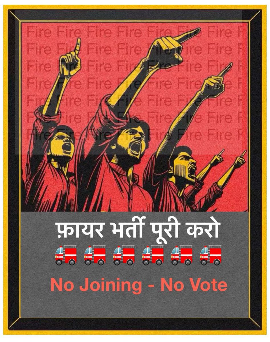 मेहनत करो नौकरी मिलेगी, पर कहां मालूम था
इस सरकार से उम्मीद रखने पर केवल बेबसी हाथ लगेगी #हरियाणा_माँगे_रोजगार
<a href="/BhupinderShooda/">Bhupinder Singh Hooda</a> <a href="/DeependerSHooda/">Deepender Singh Hooda</a> <a href="/INCUdaiBhan/">Udai Bhan</a> <a href="/INCHaryana/">Haryana Congress</a>