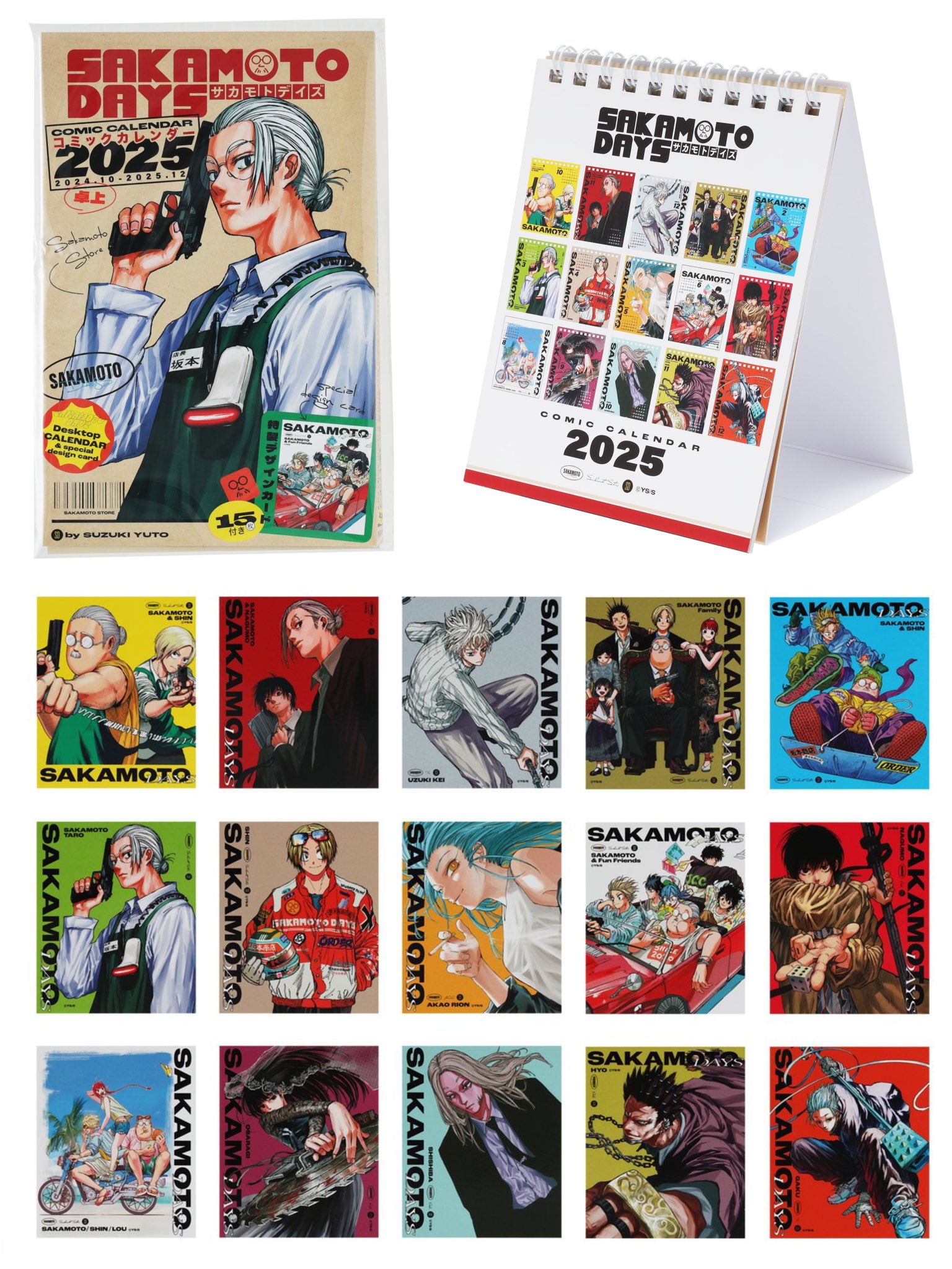 新品 SAKAMOTO DAYS カレンダー2025 カード15枚付き 10冊 SAKAMOTO DAYS』コミックカレンダー2025(卓上/特製デザイン