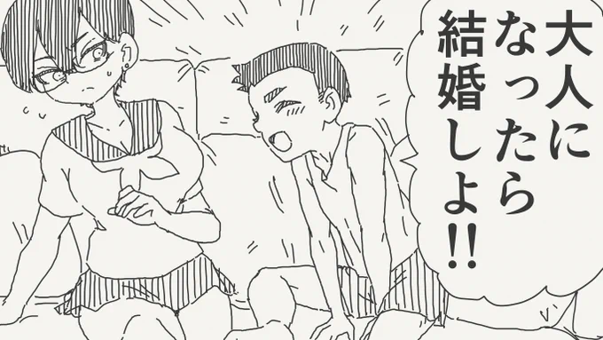 待てない絵です。 