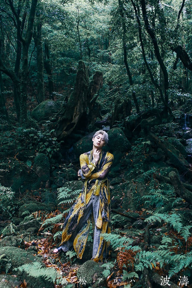 🌊2024年9月28日発売!! #髙松アロハ FIRST PHOTO BOOK 波濤 写真集掲載