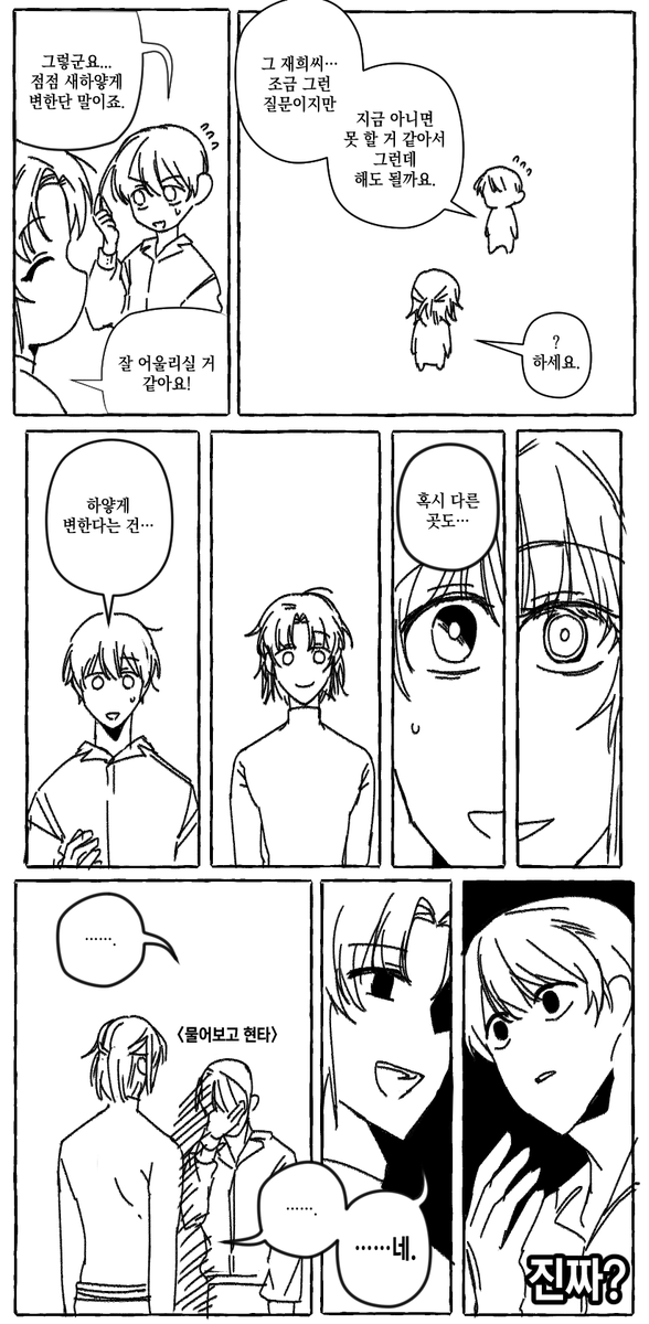 럭키세자 tweet media