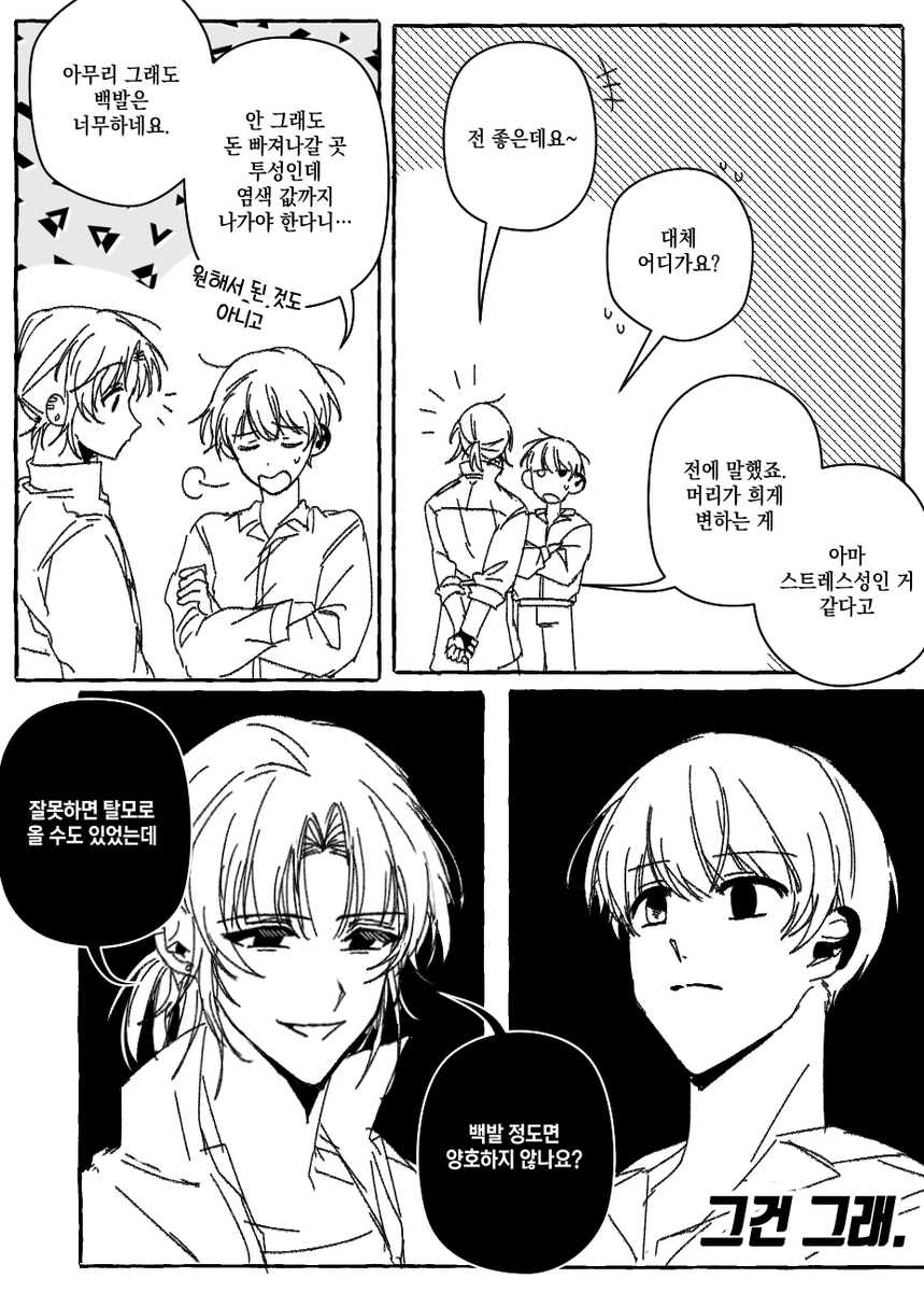 럭키세자 tweet media
