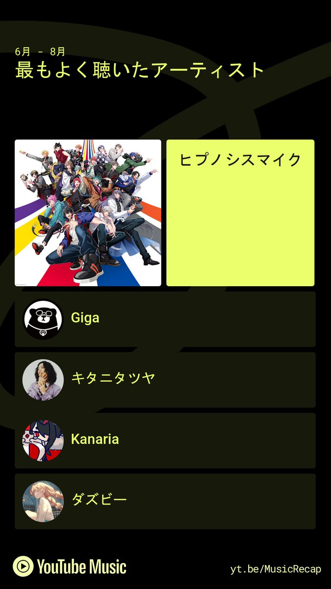 な…んだと…？！