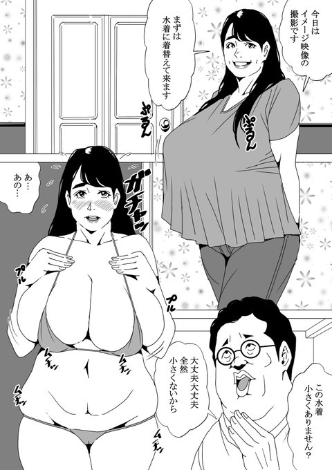 未満系と同級生のお姉さん漫画の導入1P目お絵描きです
続きはありません 