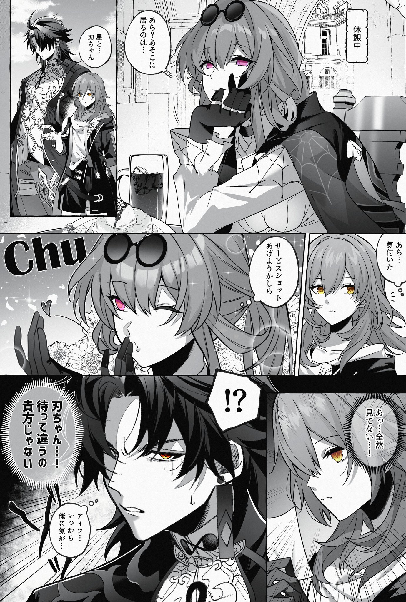 ruin様オーダー まとめ GWJJzreWcAAIJ63.jpg:large