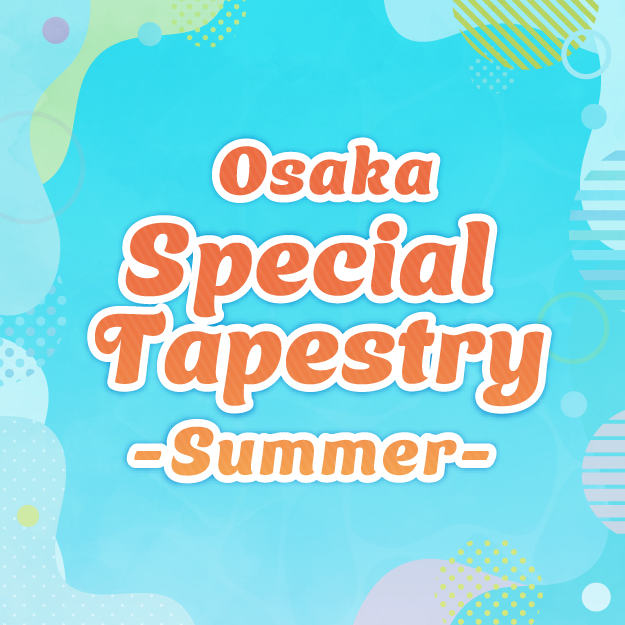 あっとほぉーむカフェ　かげとら　ブロマイド　スペシャルサマー　ソロチェキくじ あっとほぉーむカフェ かげとら ブロマイド スペシャルサマー