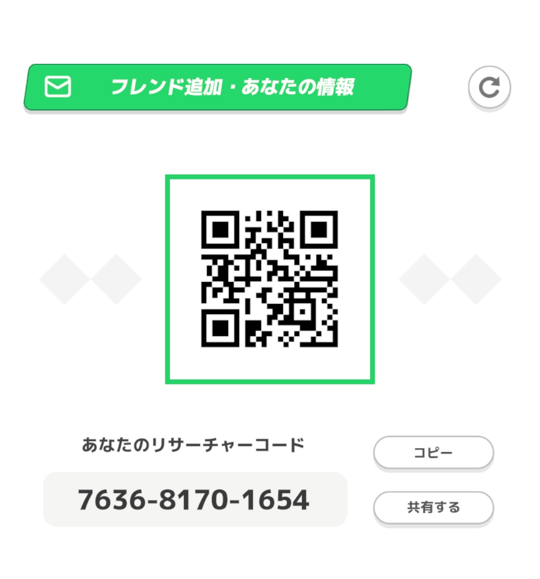 yayaba_6's tweet photo. ポケモンスリープのフレンドさん募集します！😪
出来れば相互で出来る方優先です！✨️
サブ垢は沢山空いてます！🤗

本垢→4969-4063-4659(残り5)
サブ垢→7636-8170-1654(残り沢山)

#ポケモンスリープ
#ポケモンスリープフレンド
#ポケモンスリープフレンド募集 
#ポケモンGOスリープフレンド募集 https://t.co/txbuufTKeq